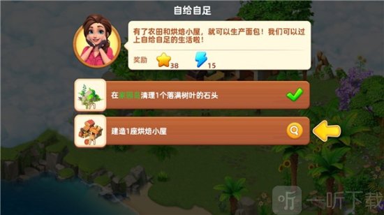 飞龙岛历险记游戏免广告下载