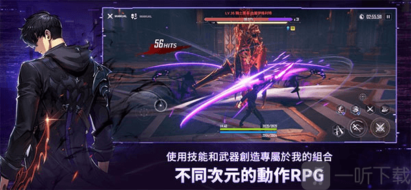我独自升级中文版手游免费下载