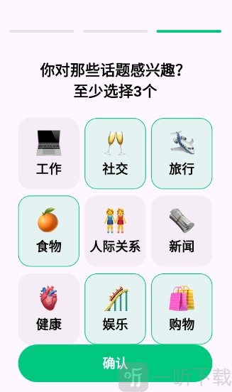 狐说英语学习app免费版下载