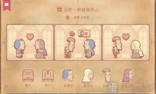 故事讲述者中文版下载