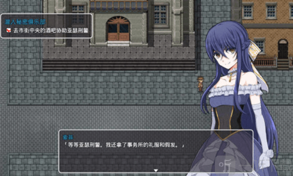 蒸汽之都的少女侦探手机版下载