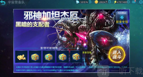 天诺奥传22.0存档版无限资源下载