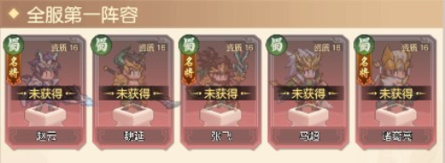 像素名将录0.1折下载