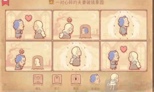 故事讲述者中文版下载