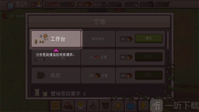 最终前哨最新版本下载