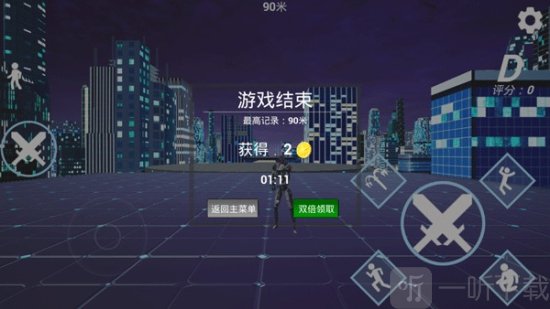疾速之刃手手游最新版下载