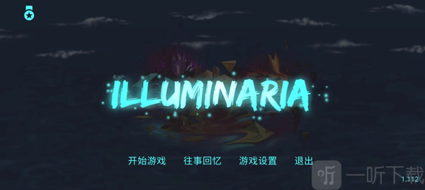 拯救光界游戏下载