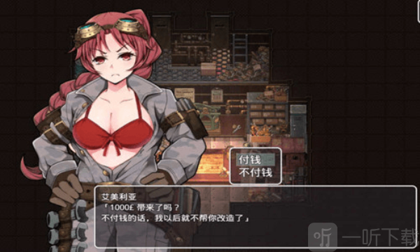 蒸汽之都的少女侦探手机版下载