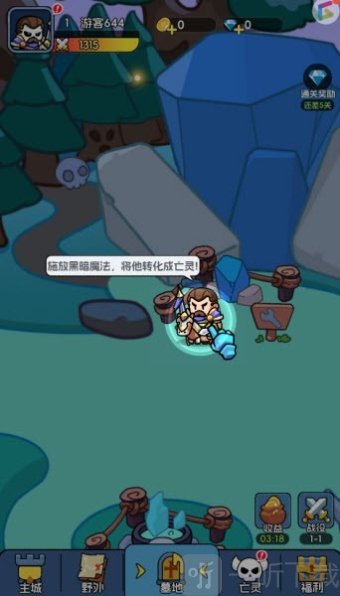 骷髅小奇兵游戏无广告版