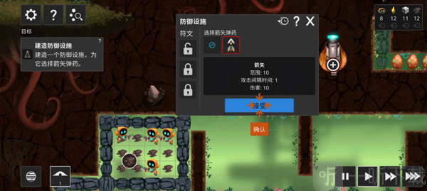 拯救光界游戏下载
