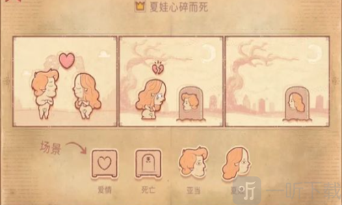 故事讲述者中文版下载
