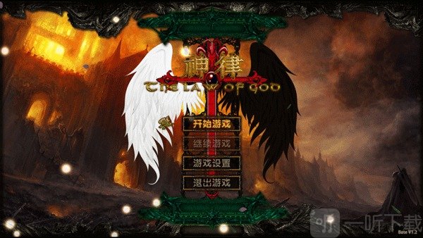 神律手游最新版下载