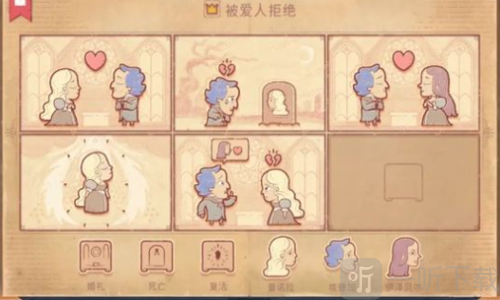 故事讲述者中文版下载