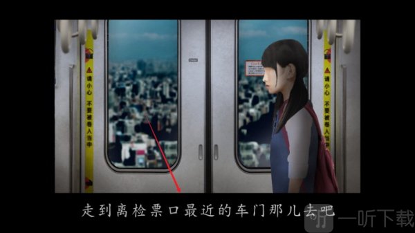 翌日幽暗中的并行奠车游戏下载