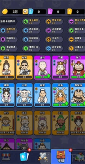 魔性大冒险游戏下载