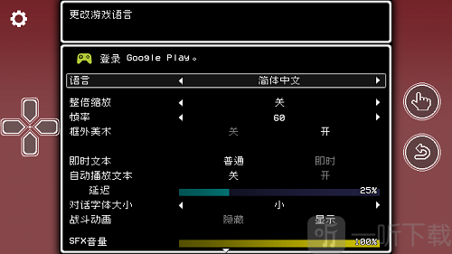 丽莎快乐Lisa The Joyful手机版下载