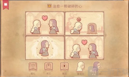 故事讲述者中文版下载