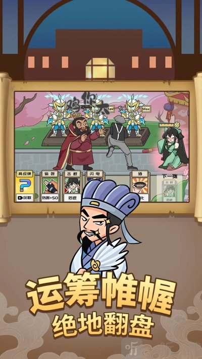 王牌探员游戏安卓版