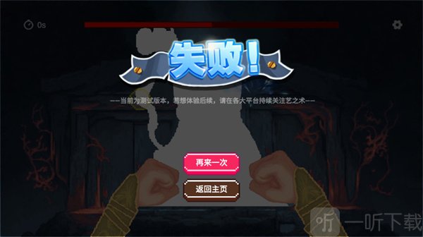 仙翁过安检游戏最新版下载