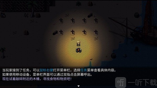 神律手游最新版下载