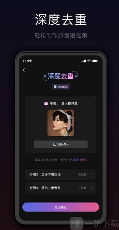 星剪app免费版下载