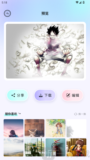 呵呵动漫壁纸app下载
