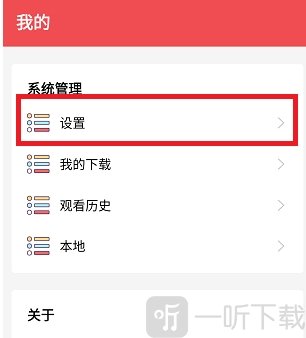 火漫社漫画app免费版下载