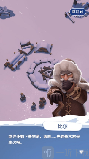 whiteout survival手游国际服