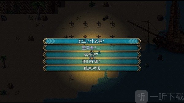 神律手游最新版下载