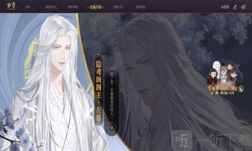 如鸢安卓版