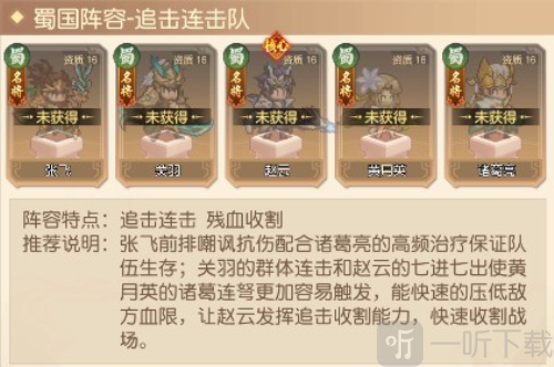 像素名将录0.1折下载