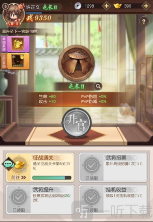 像素名将录0.1折下载