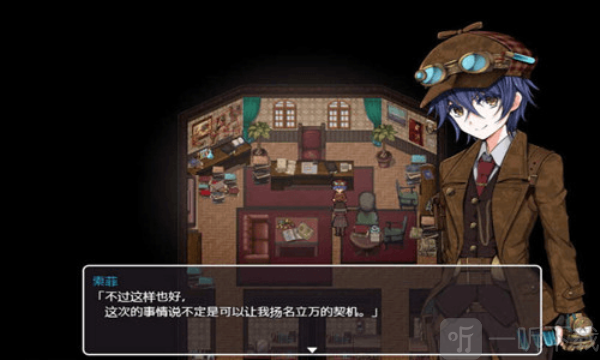 蒸汽之都的少女侦探手机版下载