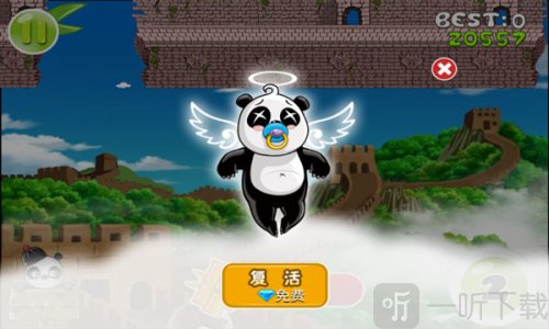 熊猫屁王2最新版中文