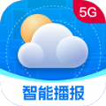 5G实时定位天气软件免费下载