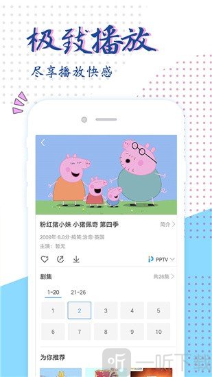 艾米影院免费版中文下载