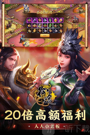 原始征途手游免费版下载