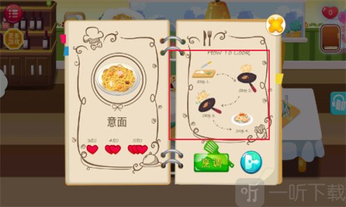 糖糖餐厅中文版免费