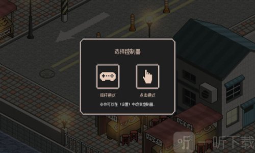 流浪猫的故事汉化版下载