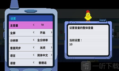 节奏医生最新版下载
