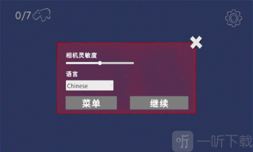 外国山海经游戏手机版