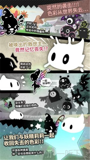 妖怪道中记街机版下载