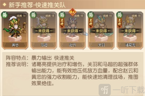 像素名将录0.1折下载