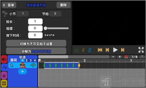 节奏医生最新版下载