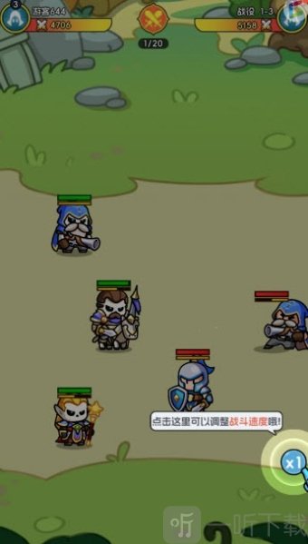 骷髅小奇兵游戏无广告版