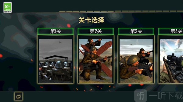 荒野求生大逃杀下载手机版游戏