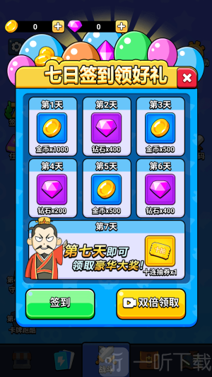 魔性大冒险游戏下载