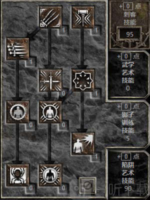 暗黑破坏神2手机单机版下载