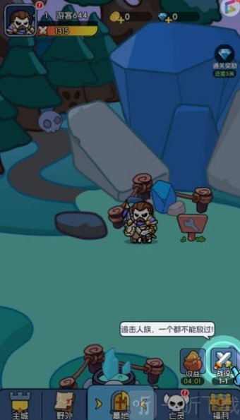 骷髅小奇兵游戏无广告版