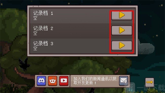 最终前哨最新版本下载